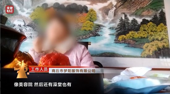 視頻丨一次性內(nèi)褲“爆雷”，徒手制作不滅菌