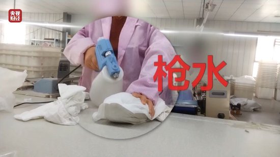 視頻丨一次性內(nèi)褲“爆雷”，徒手制作不滅菌