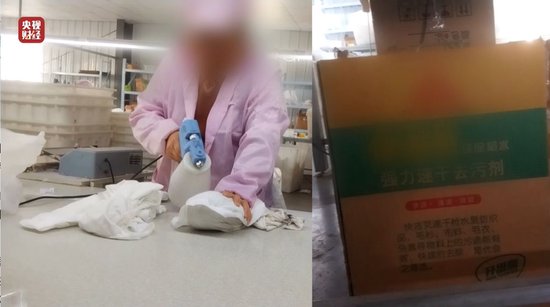 視頻丨一次性內(nèi)褲“爆雷”，徒手制作不滅菌