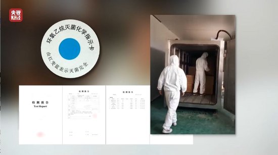 視頻丨一次性內(nèi)褲“爆雷”，徒手制作不滅菌