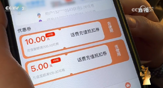 央視315第八彈：諾諾網(wǎng)手機抽獎新套路 ！手機抽獎公司號稱一天流水20億元
