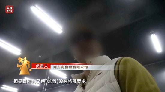 3·15晚會(huì)丨“保水蝦仁”，浮出水面！1斤蝦仁7兩冰……