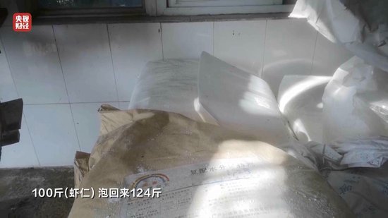 3·15晚會(huì)丨“保水蝦仁”，浮出水面！1斤蝦仁7兩冰……