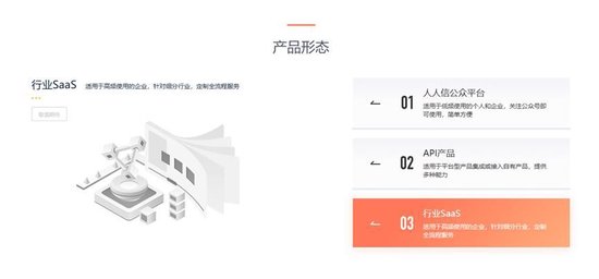 人人信遭央視315曝光 年化近6000% 合作方現(xiàn)百融金服、曠視科技、算話征信等