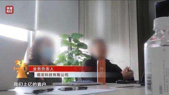 “砍頭息”再現！“3·15”晚會曝光電子簽高利貸