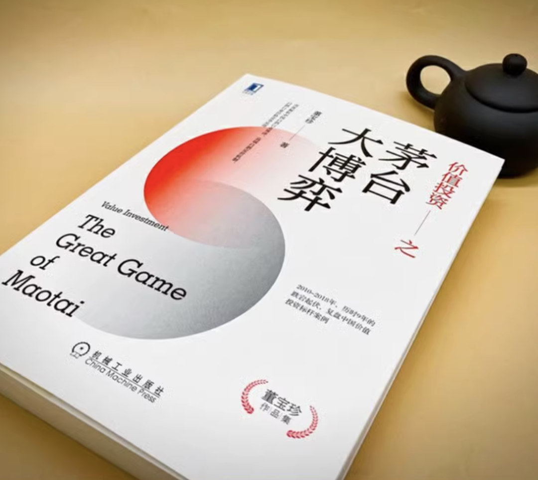 存錢還是買茅臺(tái)？“茅臺(tái)大博弈”再上場