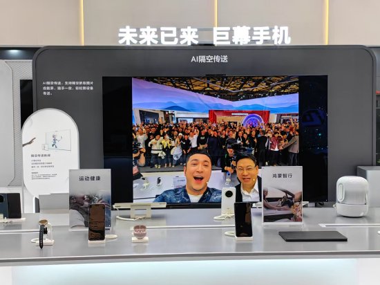 直擊AWE 丨 央視主持人尼格買(mǎi)提現(xiàn)身華為展臺(tái)，余承東拉著他拍了張“大合照”