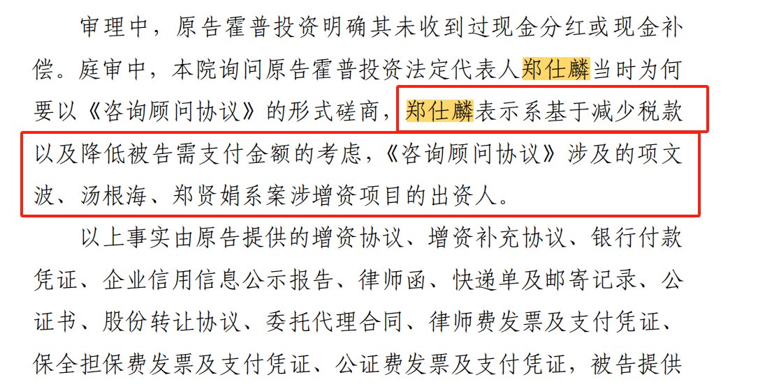 對(duì)話明訊科技創(chuàng)始人吳凌峰：我為什么公開(kāi)指控同創(chuàng)偉業(yè)？