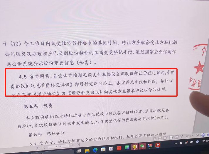 對(duì)話明訊科技創(chuàng)始人吳凌峰：我為什么公開(kāi)指控同創(chuàng)偉業(yè)？