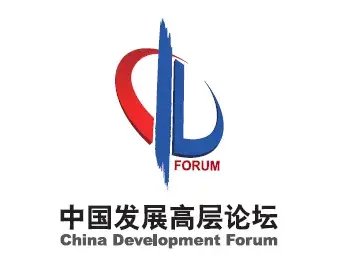 中國(guó)發(fā)展高層論壇2025年年會(huì)主要外方代表名單