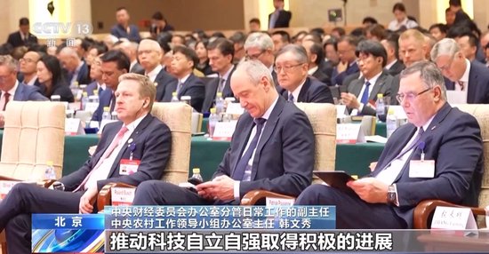 2025中國(guó)發(fā)展高層論壇：真誠(chéng)歡迎國(guó)際資本回歸中國(guó)