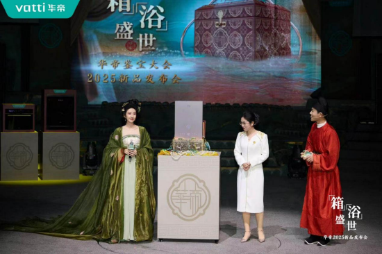 潮啟“新中式”，華帝新品發(fā)布會(huì)重構(gòu)“時(shí)尚健康生活”圖譜