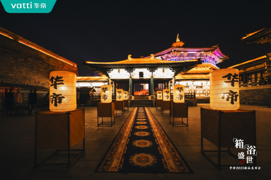 潮啟“新中式”，華帝新品發(fā)布會(huì)重構(gòu)“時(shí)尚健康生活”圖譜