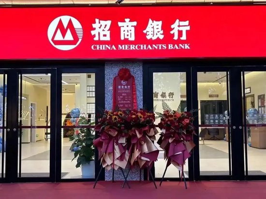 招商銀行，又降薪了