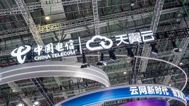 中國電信去年凈利增長8%：今年算力開支預(yù)計增長22%，不設(shè)限