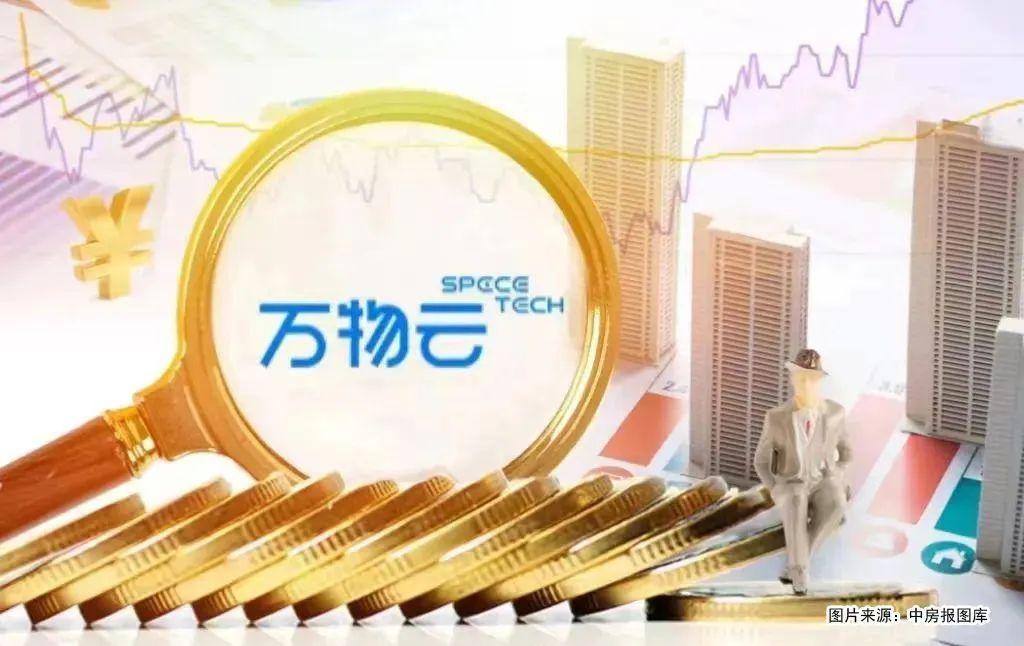 凈利潤22.3億元！萬物云打響AI破局戰(zhàn)