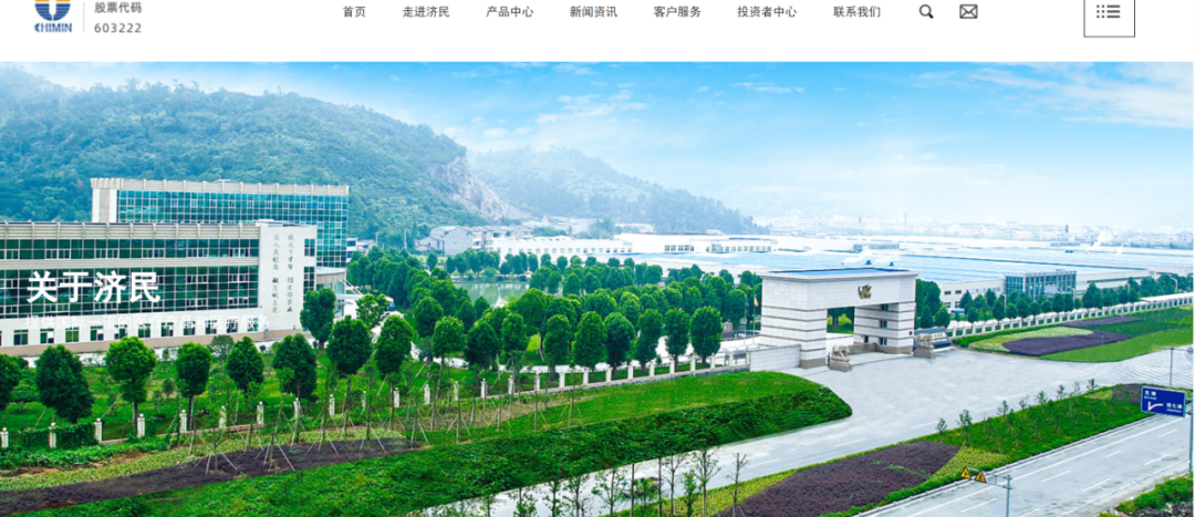 突發(fā)公告，“80后”女副總裁涉嫌犯罪，公司緊急報(bào)案！她去年年薪144萬(wàn)元