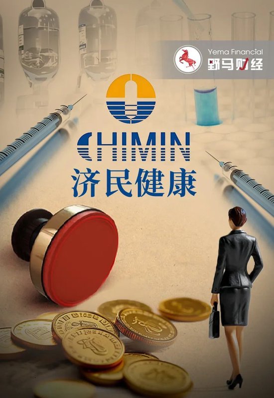 百億“胡潤富豪”被副總裁坑了！偽造印章、上億銷售額“埋雷”
