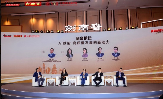 AI如何賦能行業(yè)？如何應(yīng)對(duì)AI帶來(lái)的機(jī)遇和挑戰(zhàn)？業(yè)內(nèi)專家這么說(shuō)