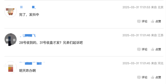 皇氏集團涉嫌信披違法違規(guī)，被證監(jiān)會立案