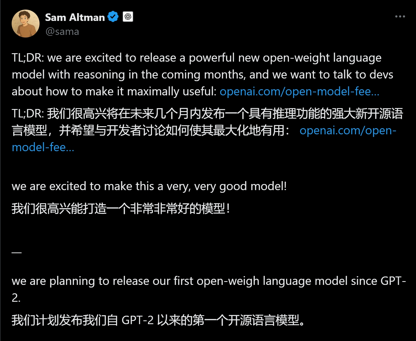 孫正義“施壓”奧爾特曼！OpenAI豪攬400億美元融資，營利性轉(zhuǎn)型或提前10個(gè)月，開源閉源兩手抓