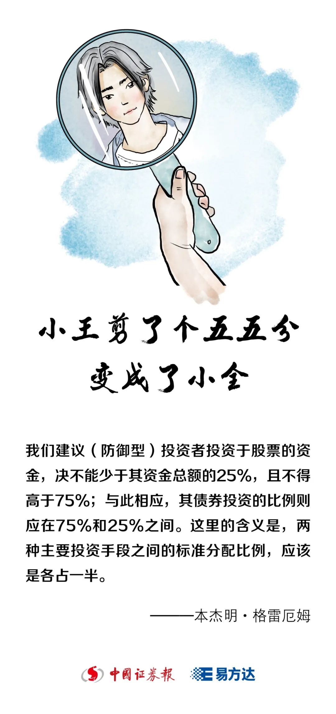 如何從容應(yīng)對市場波動？長期投資看這里