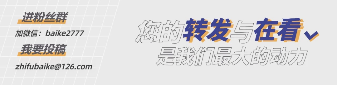 4月9日起，招行將停止這項(xiàng)掃碼服務(wù)