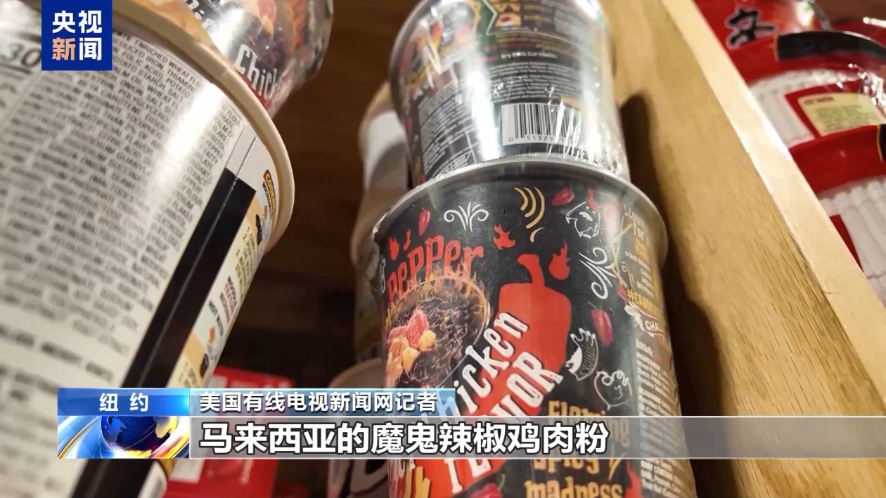 美股繼續(xù)暴跌、衰退預(yù)警齊發(fā) 美媒詰問：誰為關(guān)稅“埋單”？