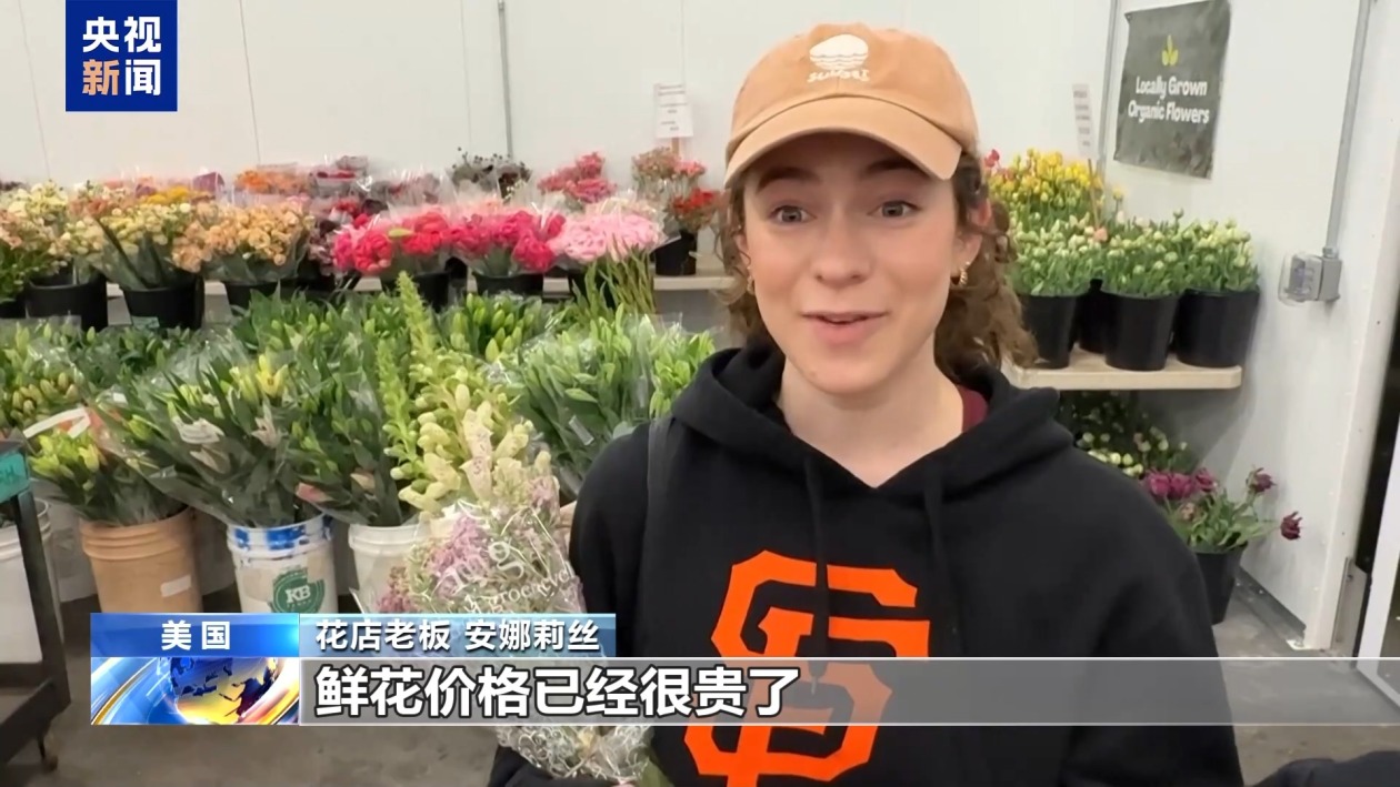 美股繼續(xù)暴跌、衰退預(yù)警齊發(fā) 美媒詰問：誰為關(guān)稅“埋單”？