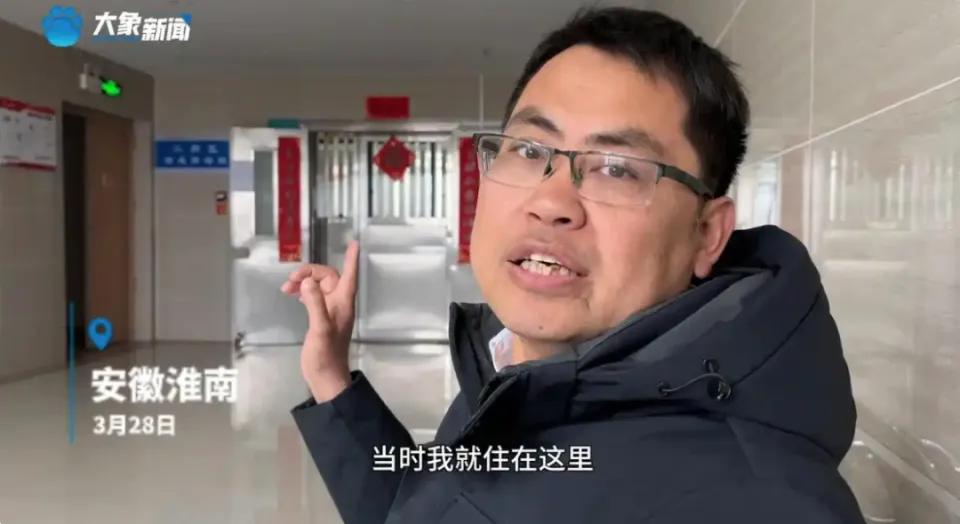 淮河能源控股集團(tuán)職工工傷維權(quán)被強(qiáng)制送精神病院，官方通報(bào)