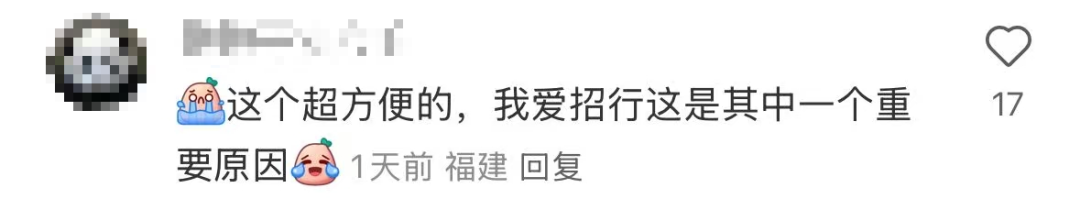 招行將于4月9日起停止ATM掃碼存款服務(wù)！超50家銀行宣布，停止這一服務(wù)
