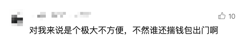 招行將于4月9日起停止ATM掃碼存款服務(wù)！超50家銀行宣布，停止這一服務(wù)