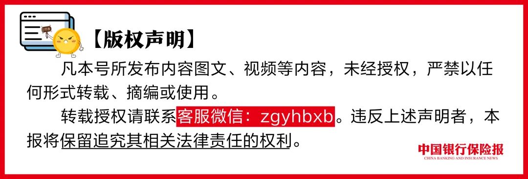 招商銀行，停止這項(xiàng)服務(wù)