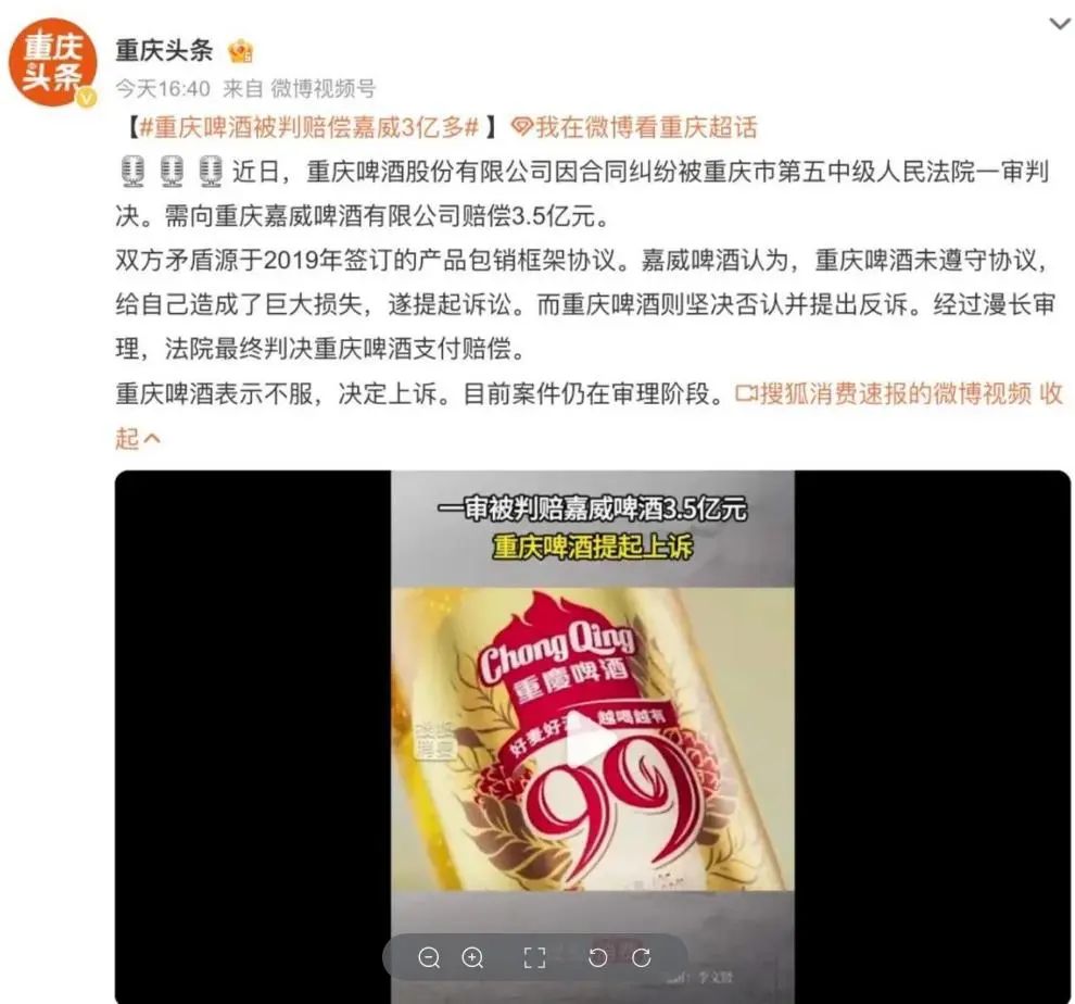 山城啤酒：每賣(mài)一瓶倒貼3毛5，淪為資本的犧牲品？