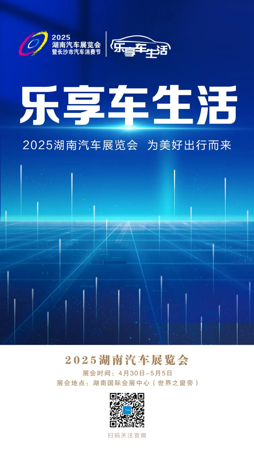 比亞迪漢L、唐L上市，30萬元級車市再掀風(fēng)云