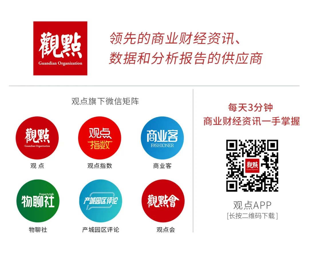 “2025城市服務(wù)企業(yè)卓越表現(xiàn)10” 華潤(rùn)萬象生活、保利物業(yè)、招商積余碩果累累