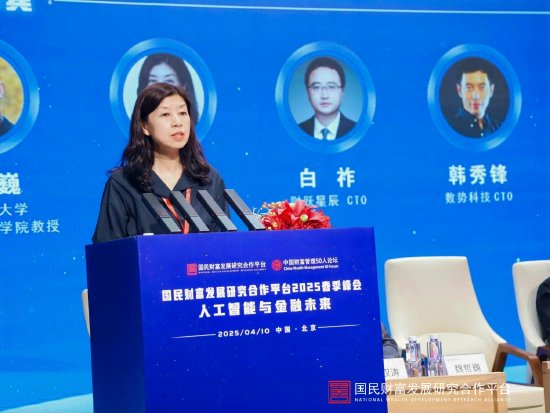 瀾舟科技聯(lián)席CEO李京梅：未來(lái)Agent在大模型企業(yè)應(yīng)用的占比會(huì)越來(lái)越高