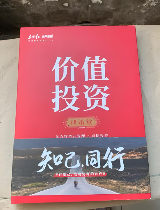 東方紅資管總經(jīng)理張鋒，黯然離職的背后