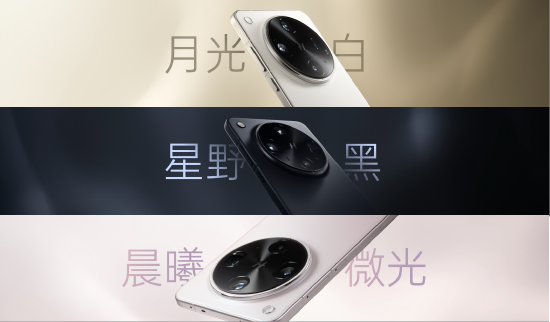 OPPO發(fā)布影像旗艦Find X8 Ultra：搭載夜神五攝影像系統(tǒng)，售價(jià)6499元起
