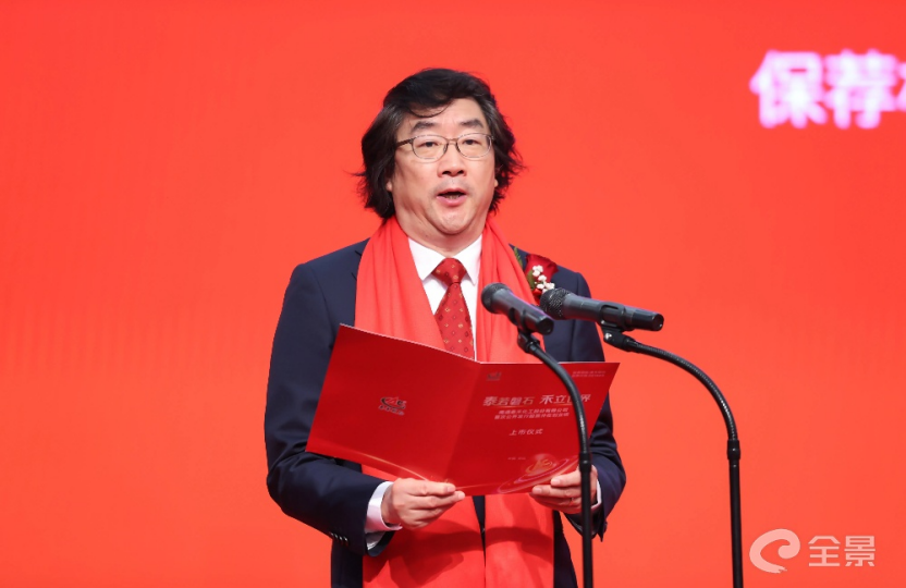 泰禾股份新股發(fā)行上市儀式4月11日成功舉行 公司正式登陸創(chuàng)業(yè)板
