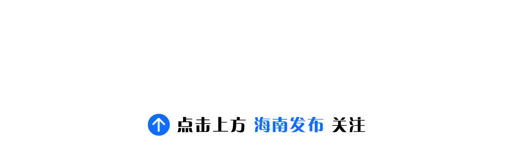 《新聞聯(lián)播》：第五屆中國(guó)國(guó)際消費(fèi)品博覽會(huì)明天開館