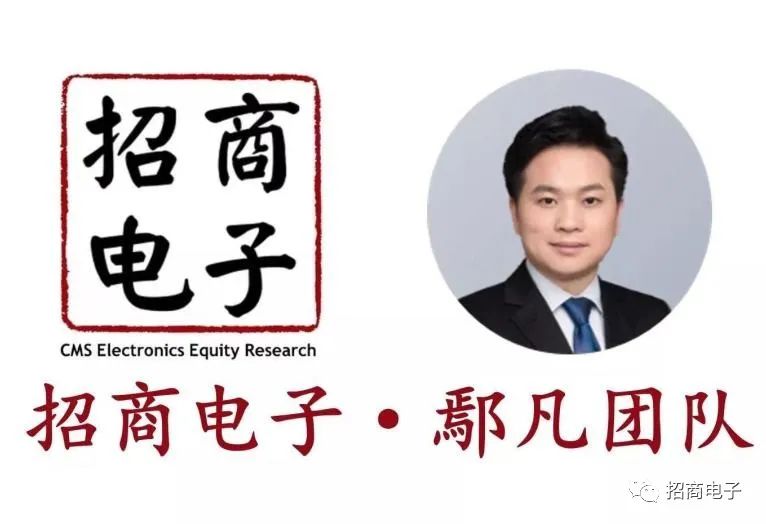 【招商電子】鵬鼎控股：25年50億Capex超預期，卡位AI端云管三側創(chuàng)新迎新增長周期