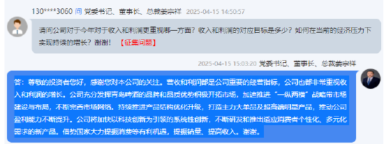 青島啤酒董事長姜宗祥：打造主力大單品及超高端明星產(chǎn)品，推動公司盈利能力不斷提升