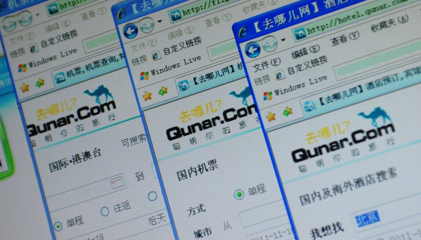 去哪兒網(wǎng)被南航暫停機(jī)票銷售三天，或因代理違規(guī)問題