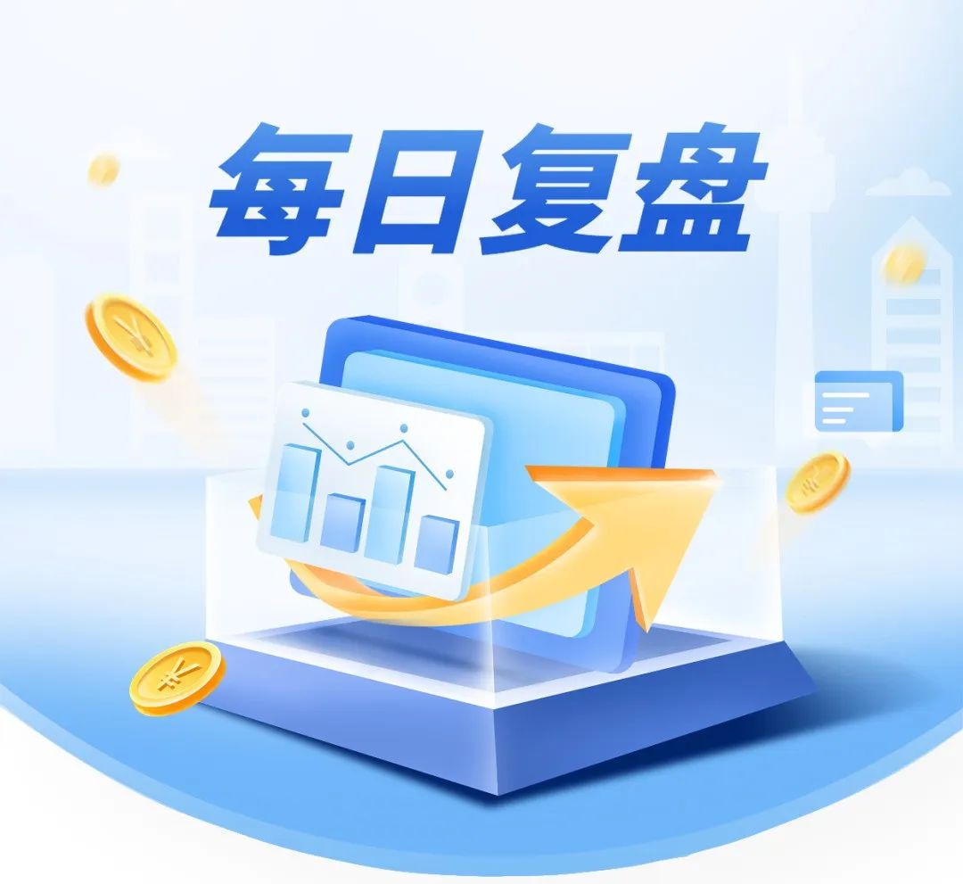 每日復(fù)盤｜市場(chǎng)再創(chuàng)階段“地量”，滬指止步八連陽