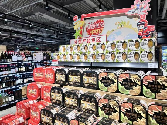 首批外貿(mào)受阻商品上架永輝，超300家進入采購洽談階段