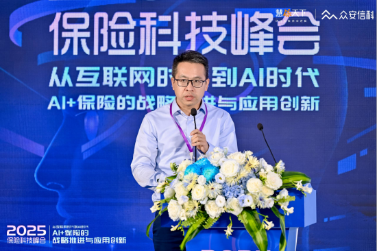 太?？萍几笨偨?jīng)理胡罡：大模型時(shí)代客戶借助AI工具能力提升，成為“超能客戶”，給保險(xiǎn)業(yè)務(wù)員帶來挑戰(zhàn)