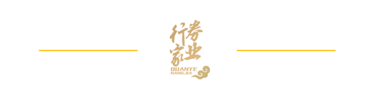 證券行業(yè)唯一全國(guó)勞模，是他！