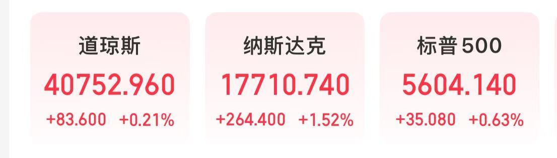 微軟市值一夜?jié)q超1.6萬(wàn)億元！業(yè)績(jī)超預(yù)期，蘋果盤后卻跌超4%，什么情況？公司宣布：最高回購(gòu)1000億美元股票