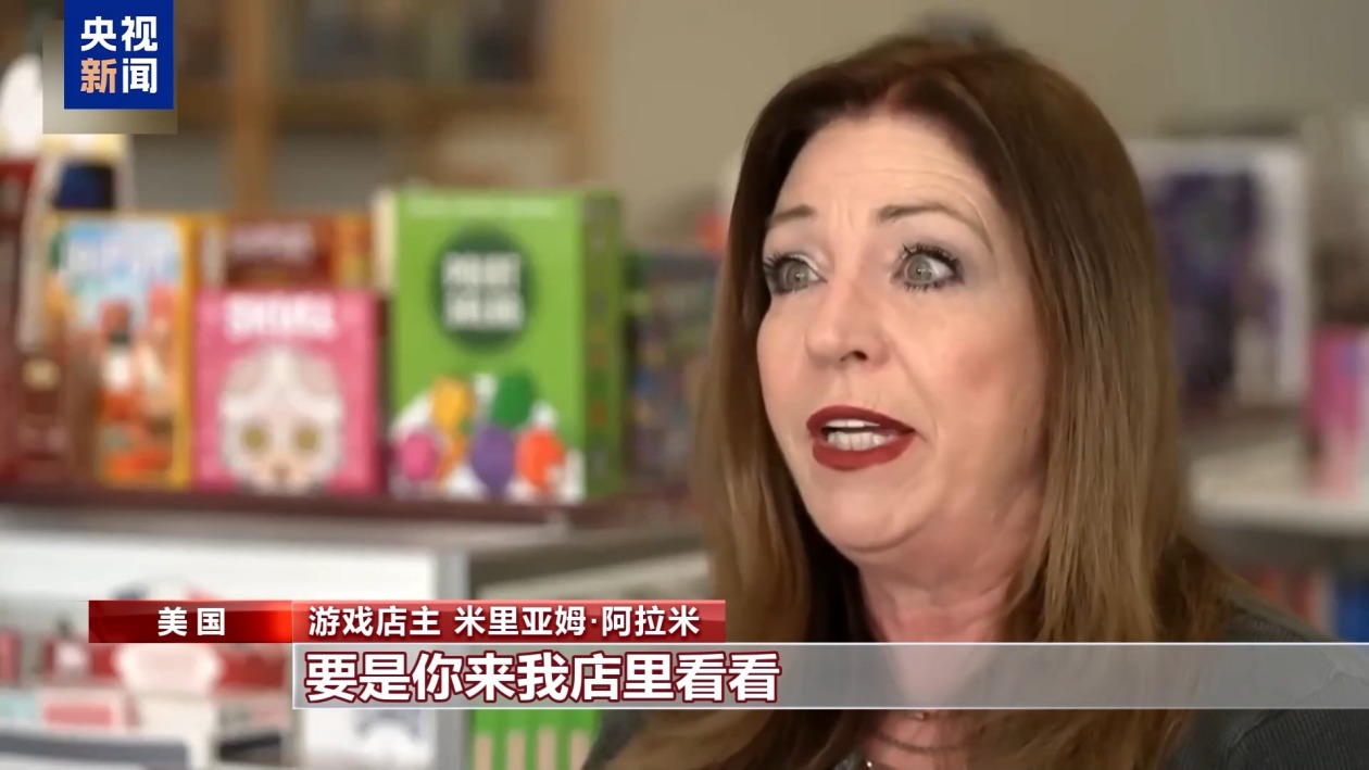 關(guān)稅政策沖擊美國港口 中國制造難以取代